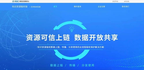版權(quán)保護與新材料技術(shù)融合創(chuàng)新——中國新聞出版研究院獲國家版權(quán)局授牌