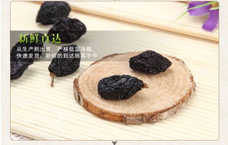 品味自然饋贈\u2014\u2014XPG品牌百分果新疆特產特級黑加侖葡萄干的健康魅力