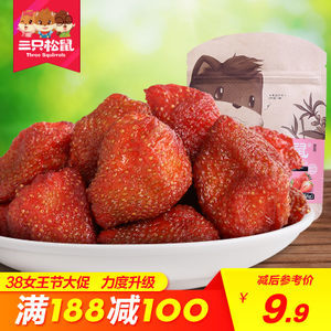 【紅螺食品北京果脯】年貨特產(chǎn)傳統(tǒng)京式蜜餞桃脯杏脯果干零食小吃